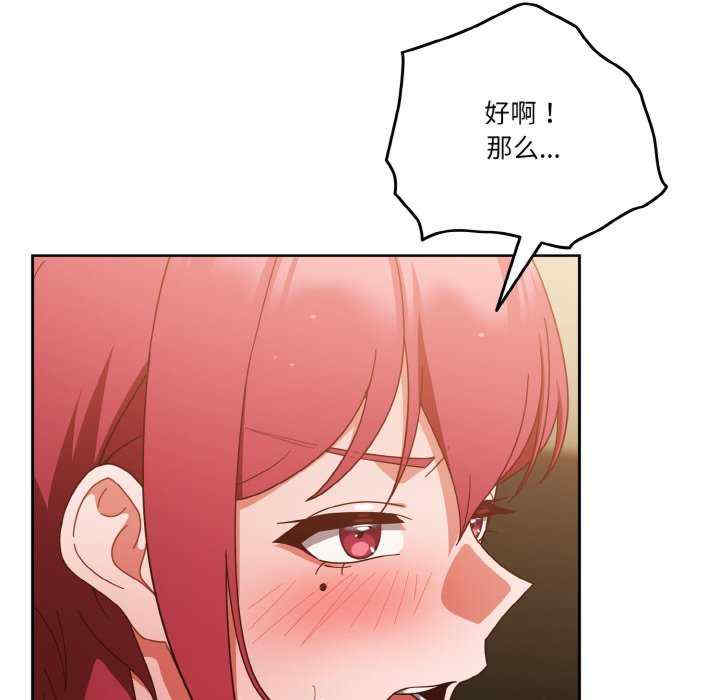 天降美差/天上掉下來的爽缺