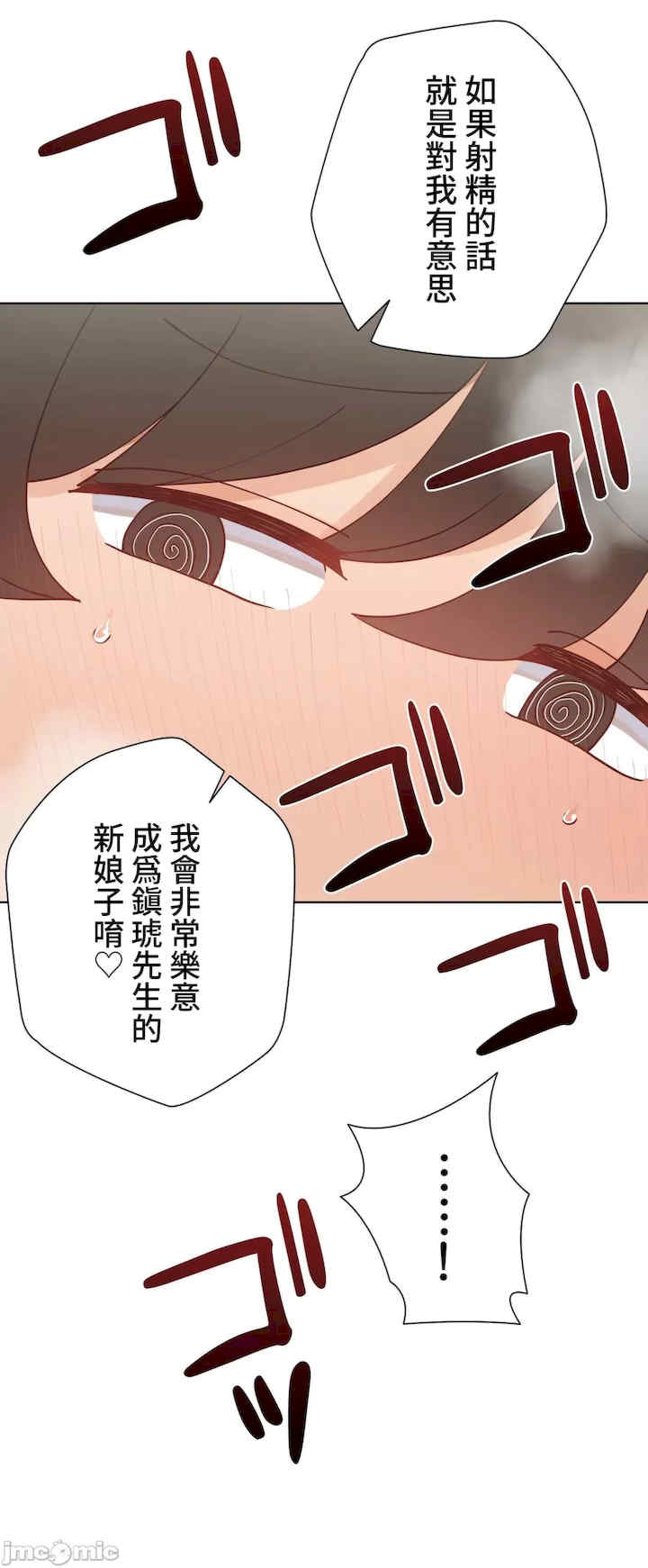 不良女家庭教师