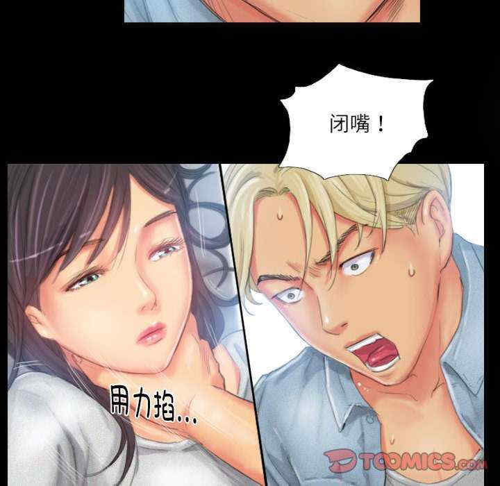 灵魂互换/窃取人生