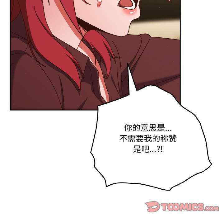 天降美差/天上掉下來的爽缺