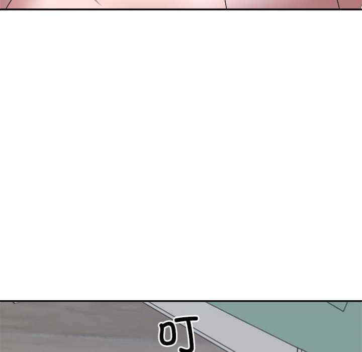 不同寻常的爱/重组家庭好尴尬