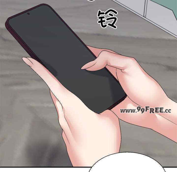 不同寻常的爱/重组家庭好尴尬