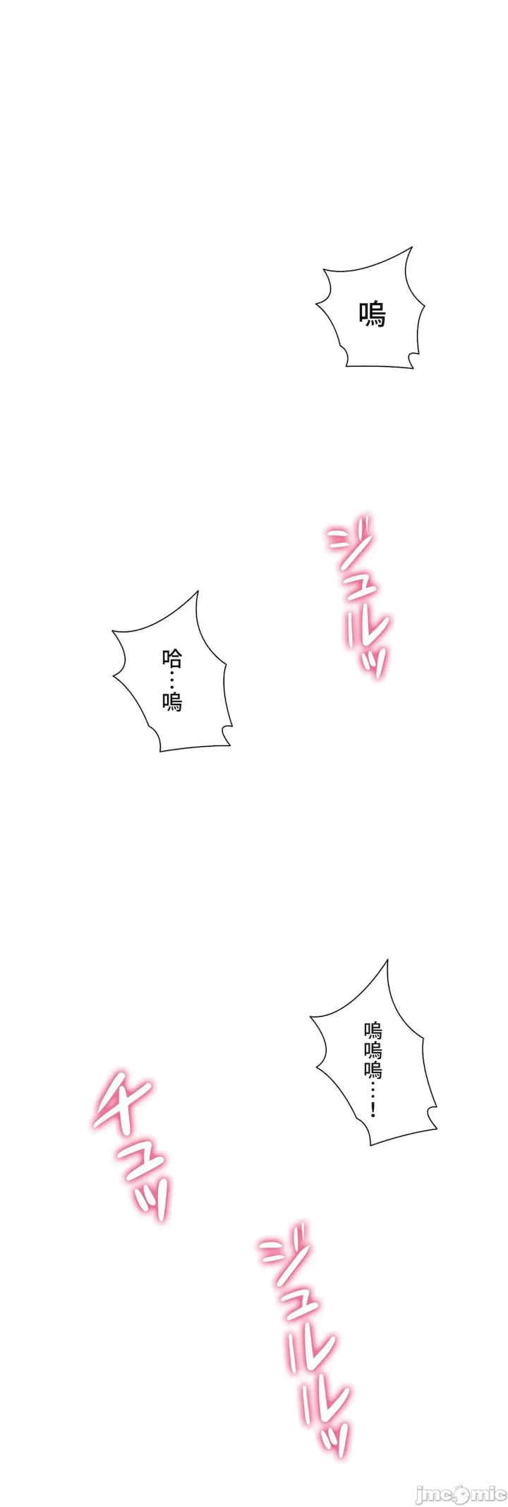 不良女家庭教师