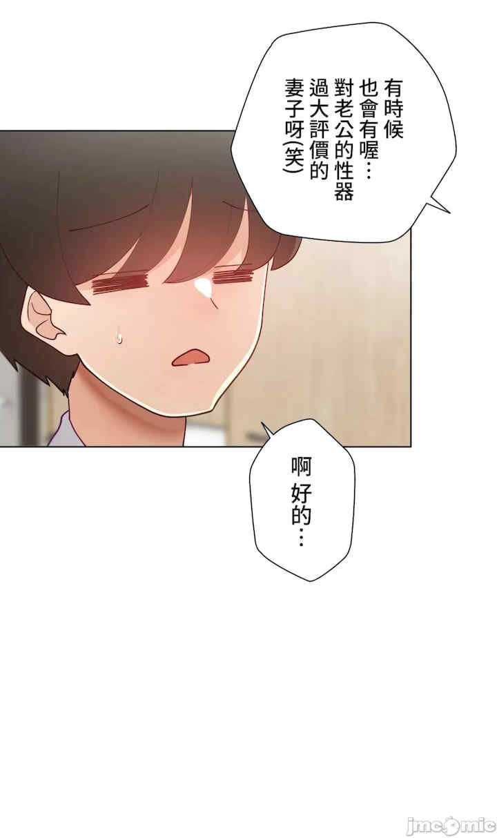 不良女家庭教师