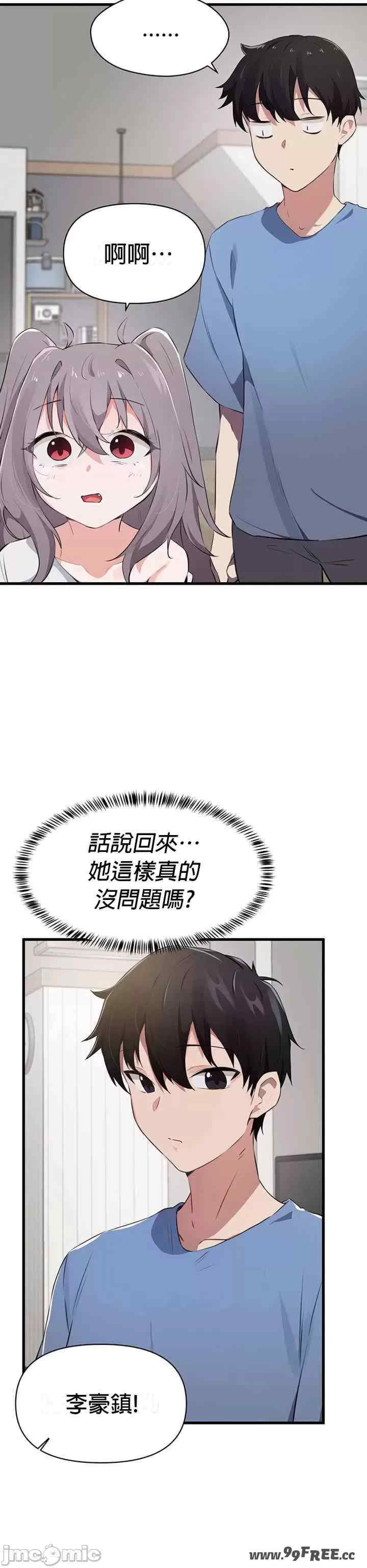 求求你给我能量