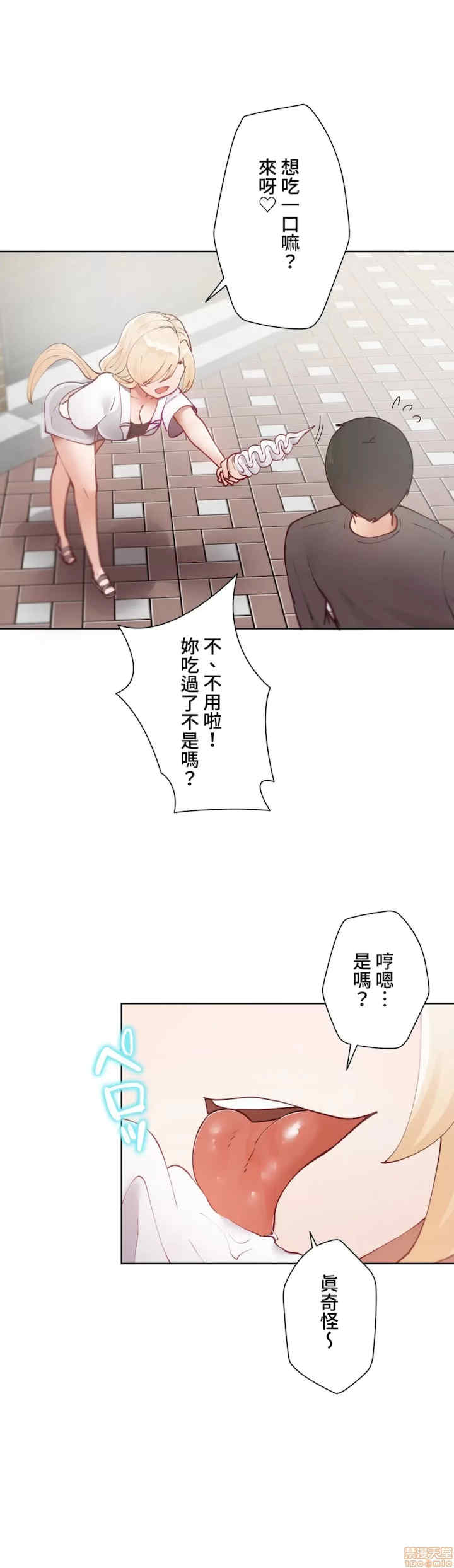 不良女家庭教师