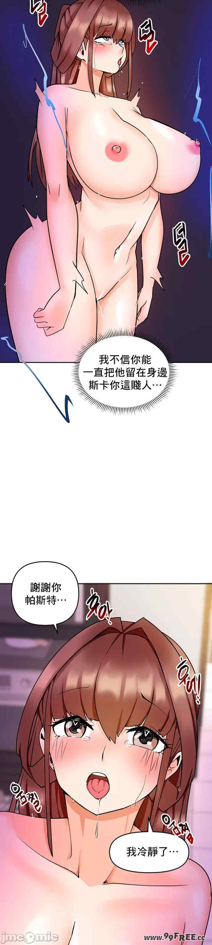 催眠软件是无效的