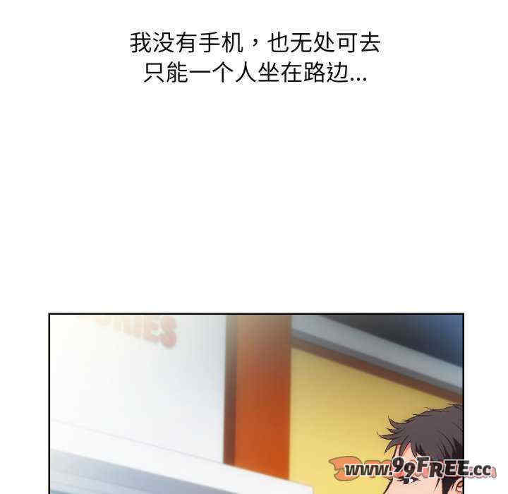 房产姐妹花/房地产姐妹花