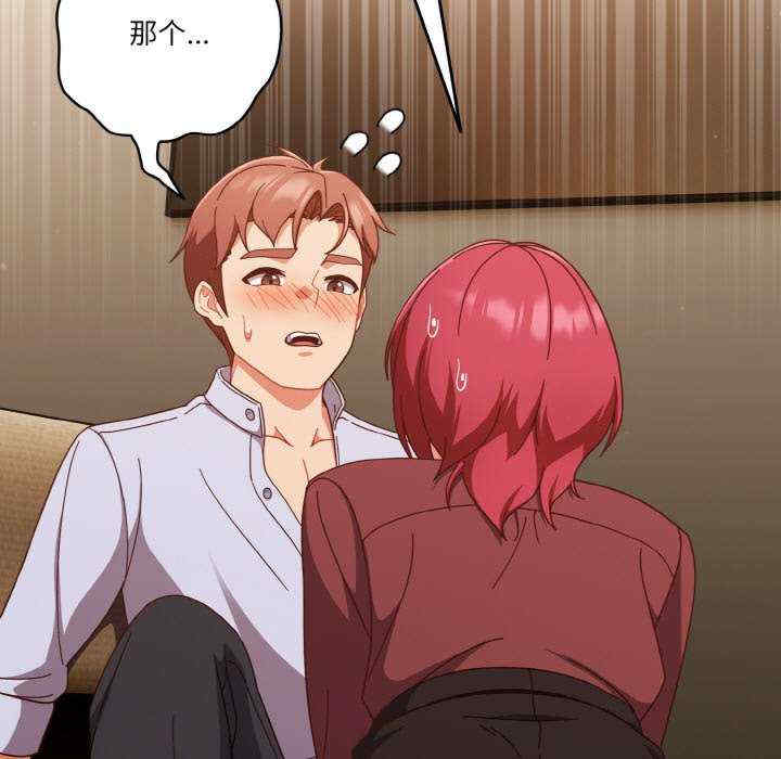 天降美差/天上掉下來的爽缺