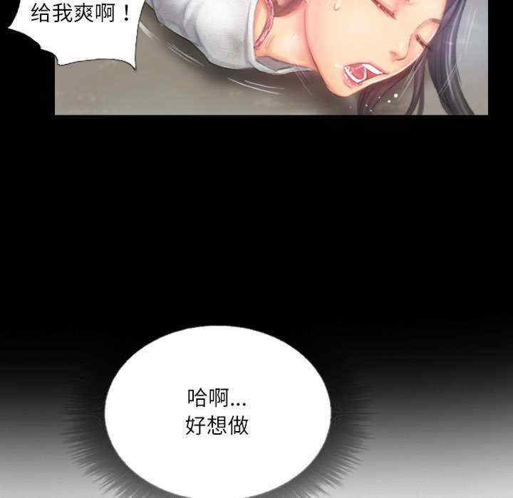 灵魂互换/窃取人生