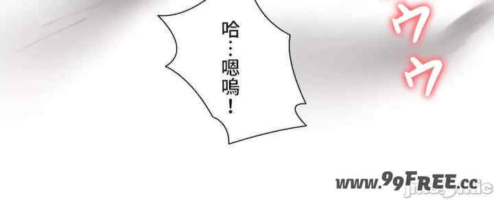 不良女家庭教师