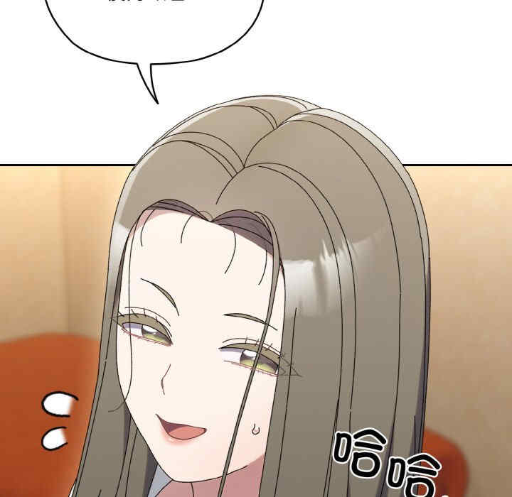 老大!请把女儿交给我!