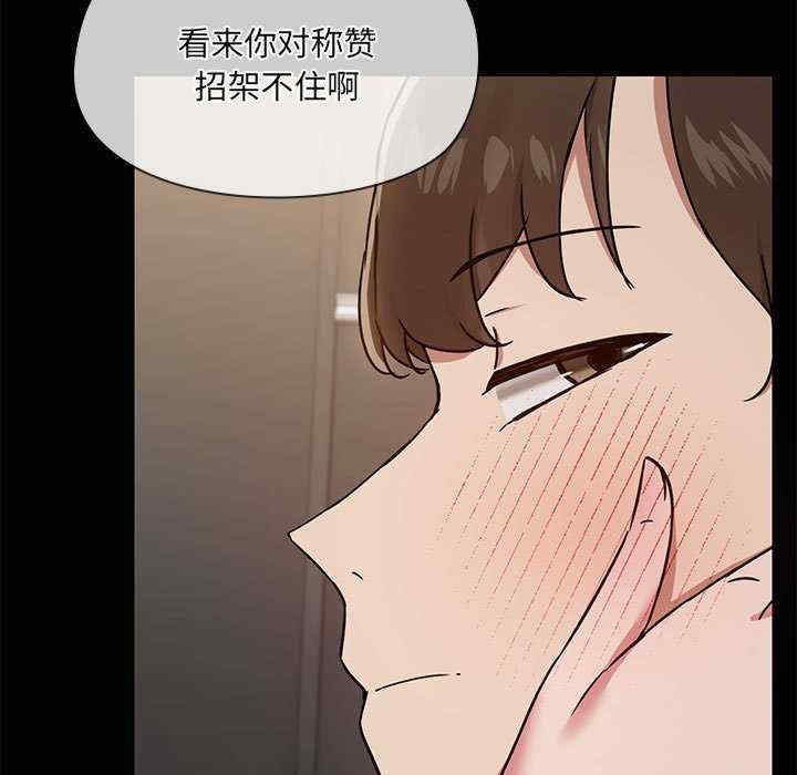 共享男友/出租男友