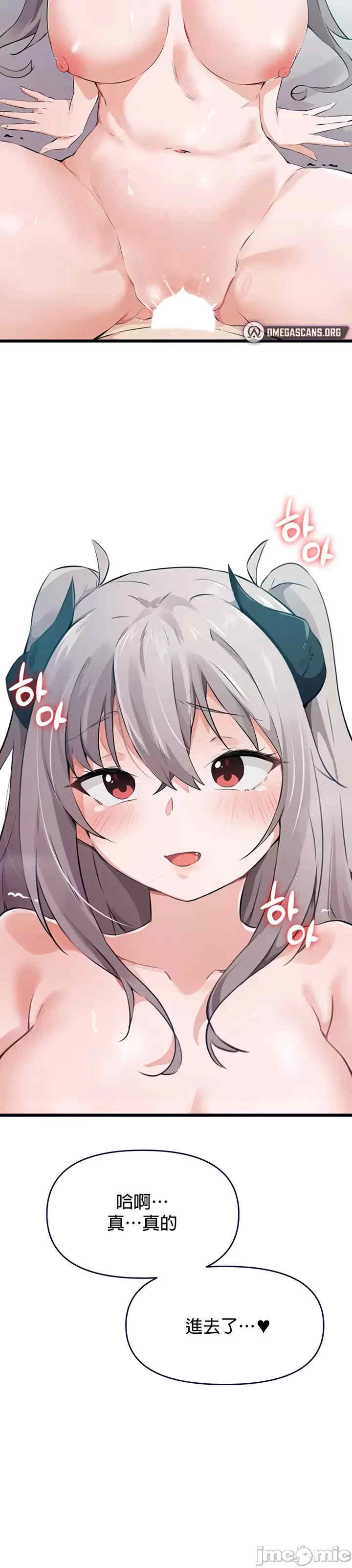 求求你给我能量