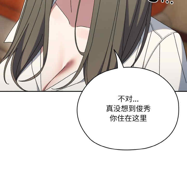 老大!请把女儿交给我!