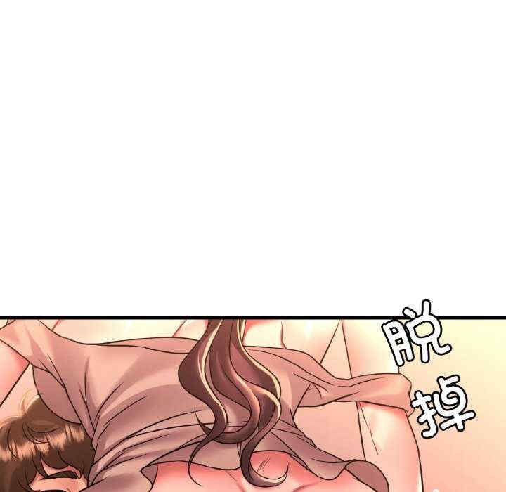 渴望占有她/想要拥有她