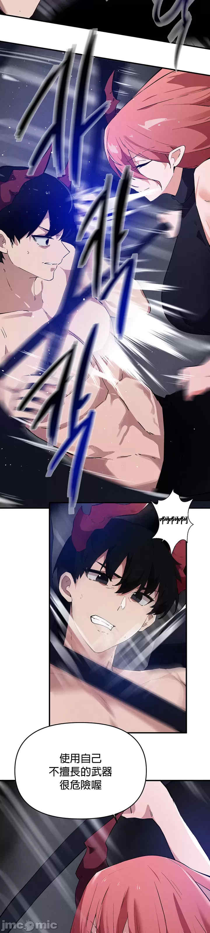 求求你给我能量