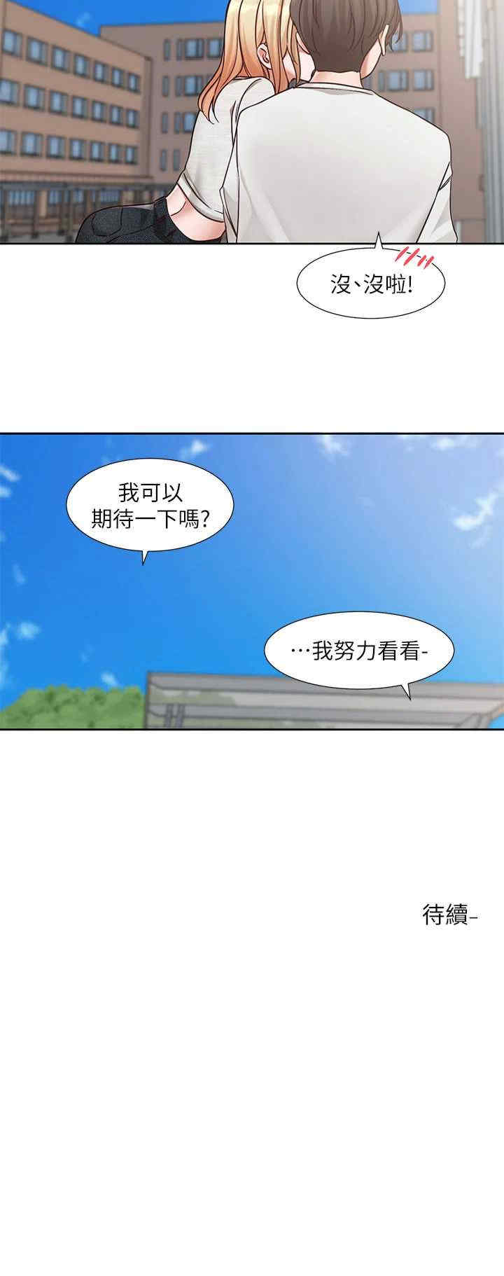 社团学姐