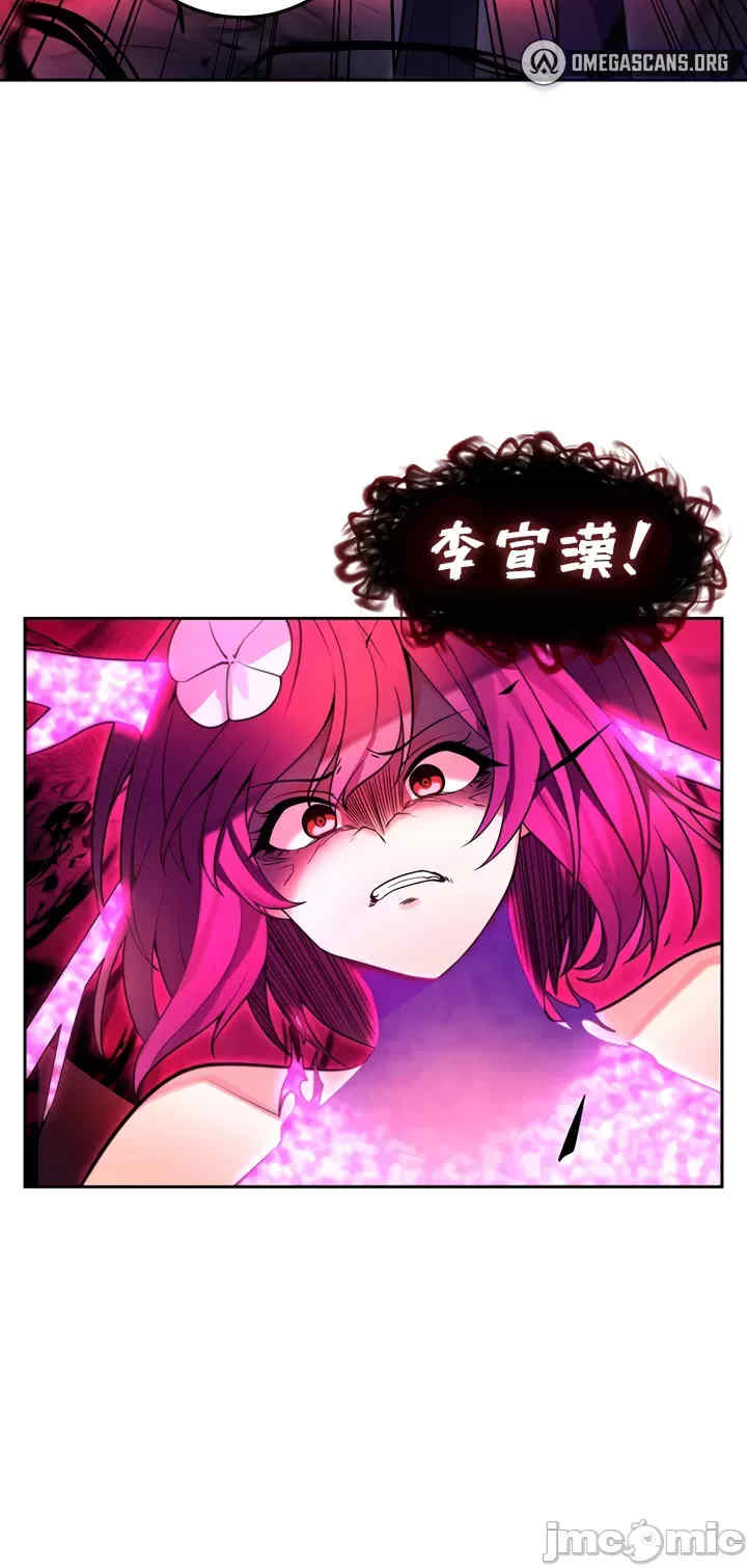 我上了一颗世界树