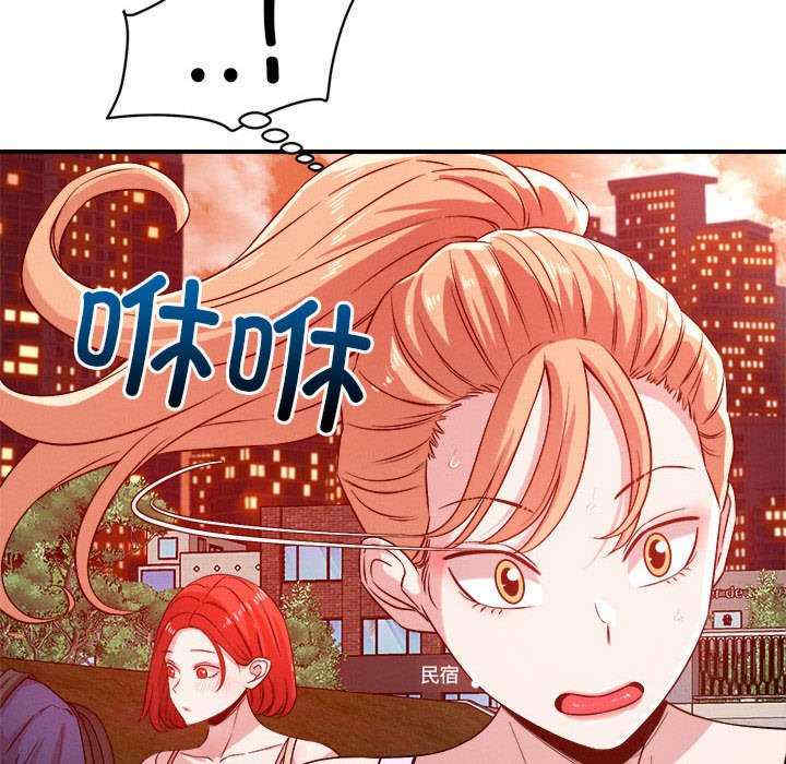 恋人未满/偶然发现我爱你