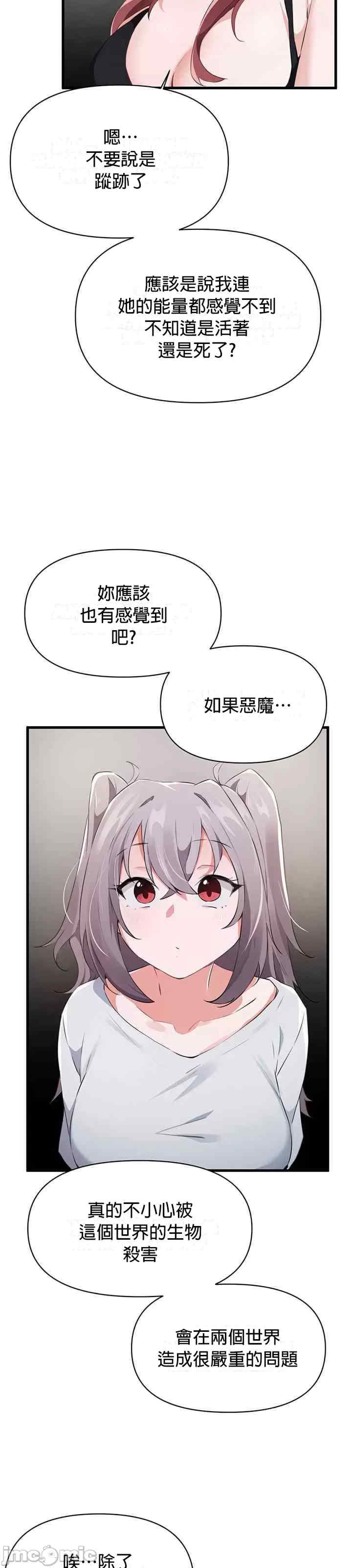 求求你给我能量