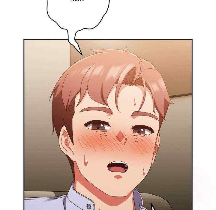 天降美差/天上掉下來的爽缺