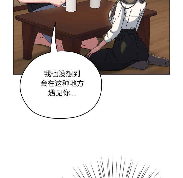 老大!请把女儿交给我!