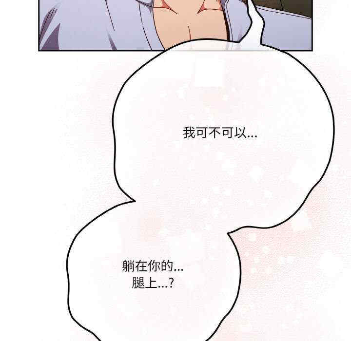 天降美差/天上掉下來的爽缺