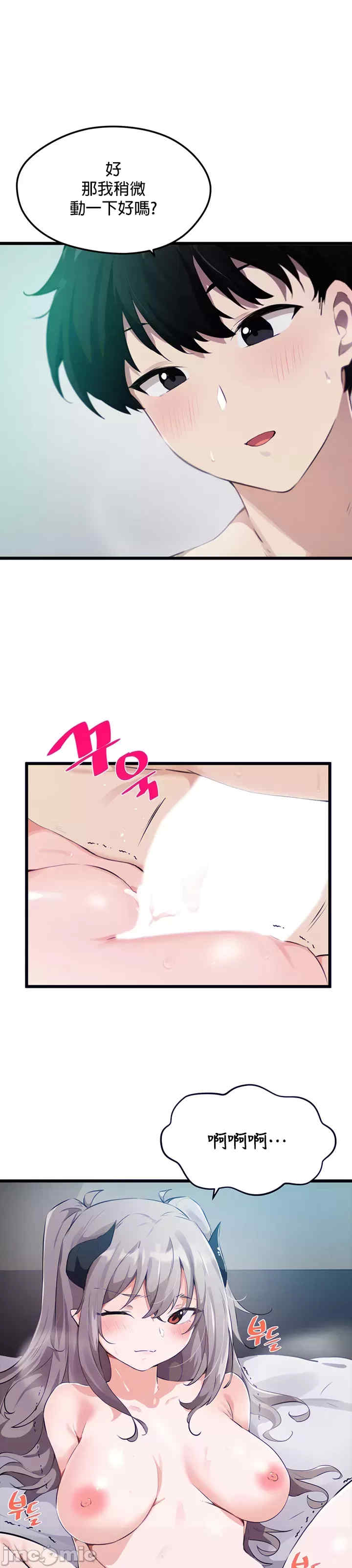 求求你给我能量