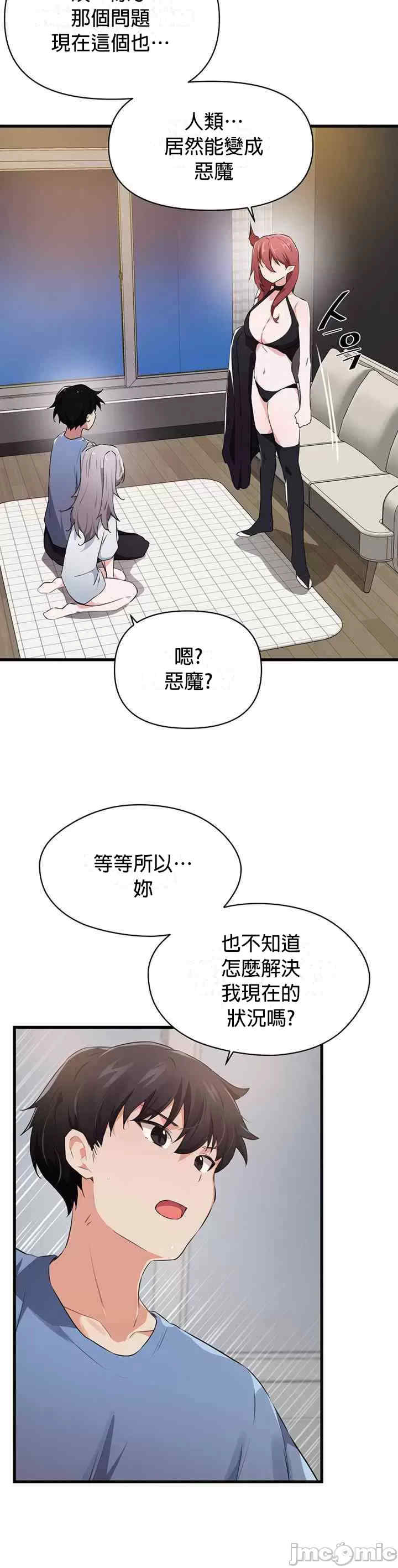 求求你给我能量