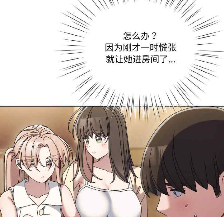 老大!请把女儿交给我!