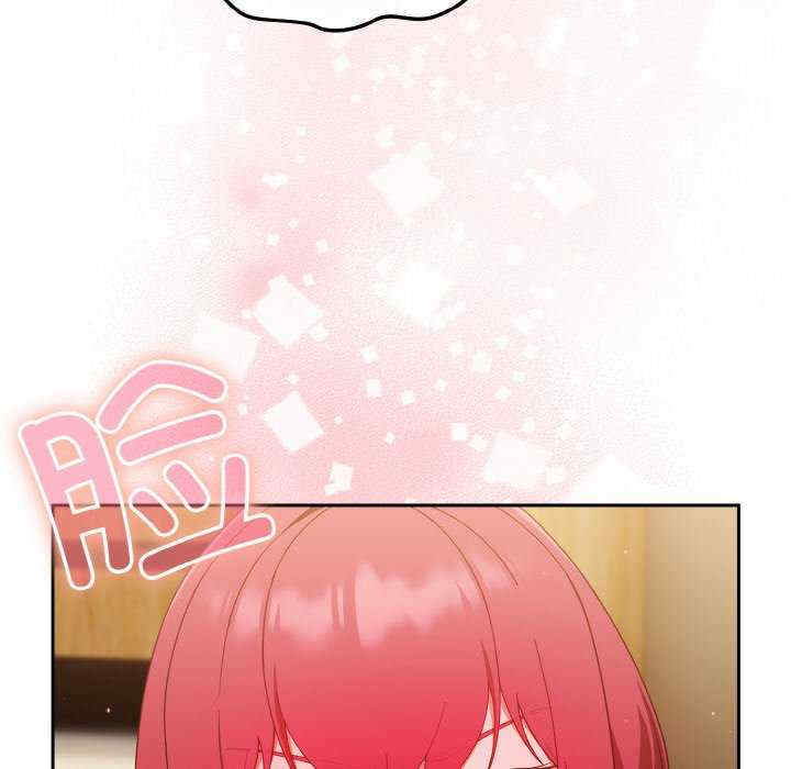 天降美差/天上掉下來的爽缺