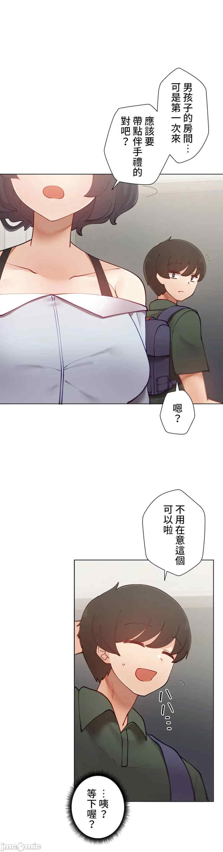 不良女家庭教师