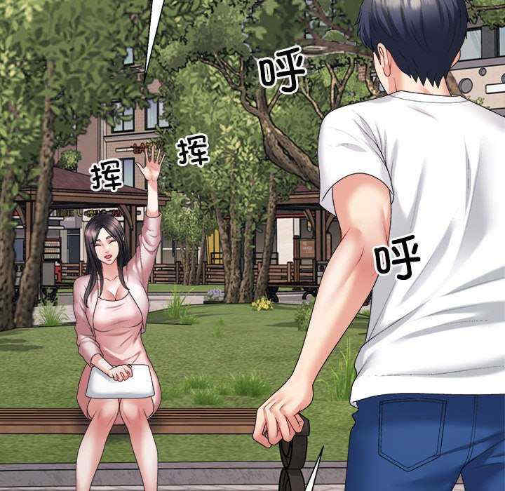 不同寻常的爱/重组家庭好尴尬