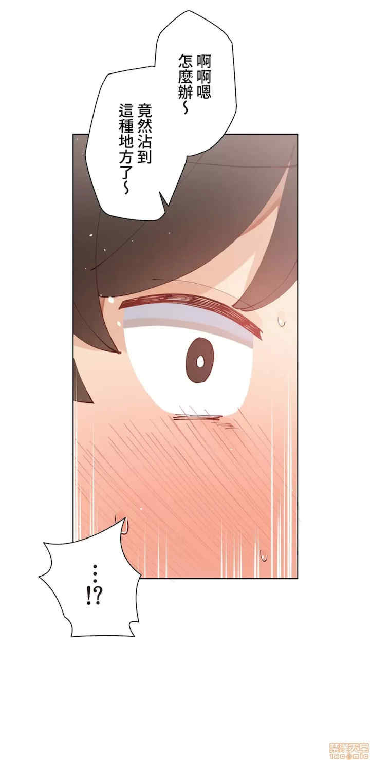 不良女家庭教师