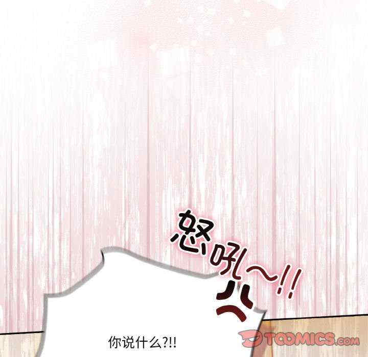 天降美差/天上掉下來的爽缺