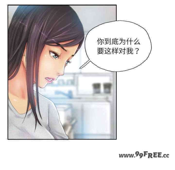 灵魂互换/窃取人生