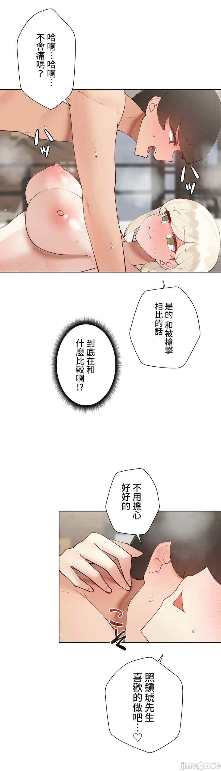 不良女家庭教师