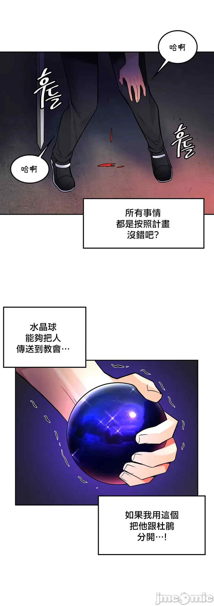 我上了一颗世界树