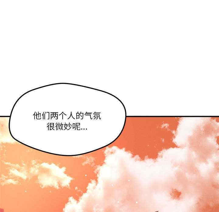 恋人未满/偶然发现我爱你