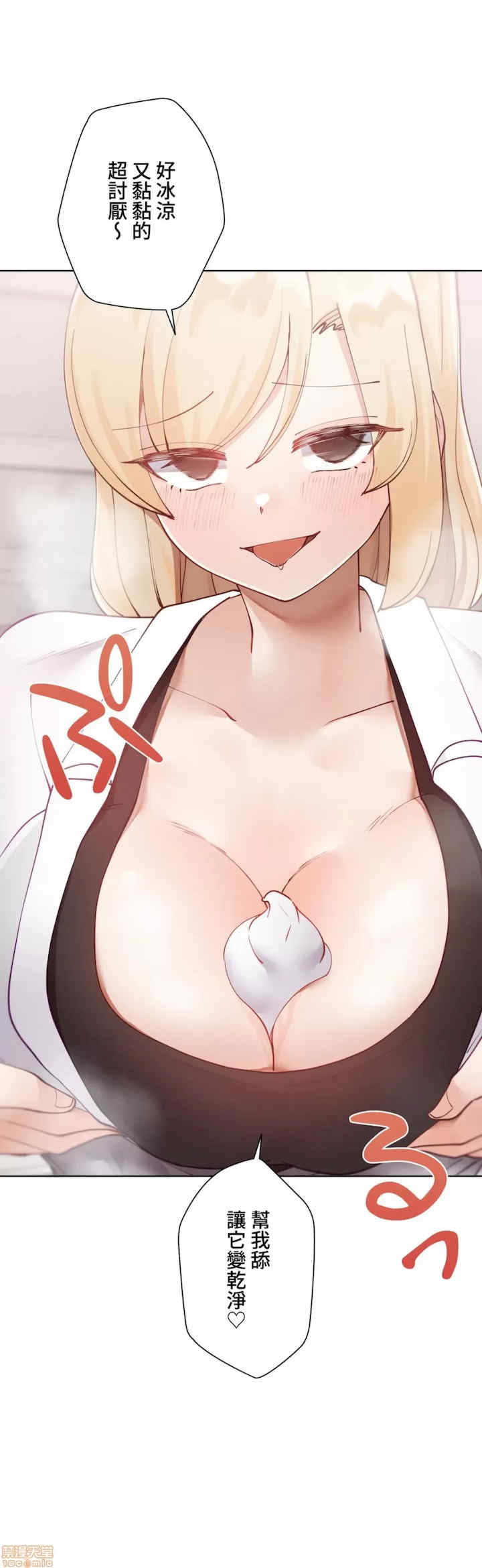 不良女家庭教师