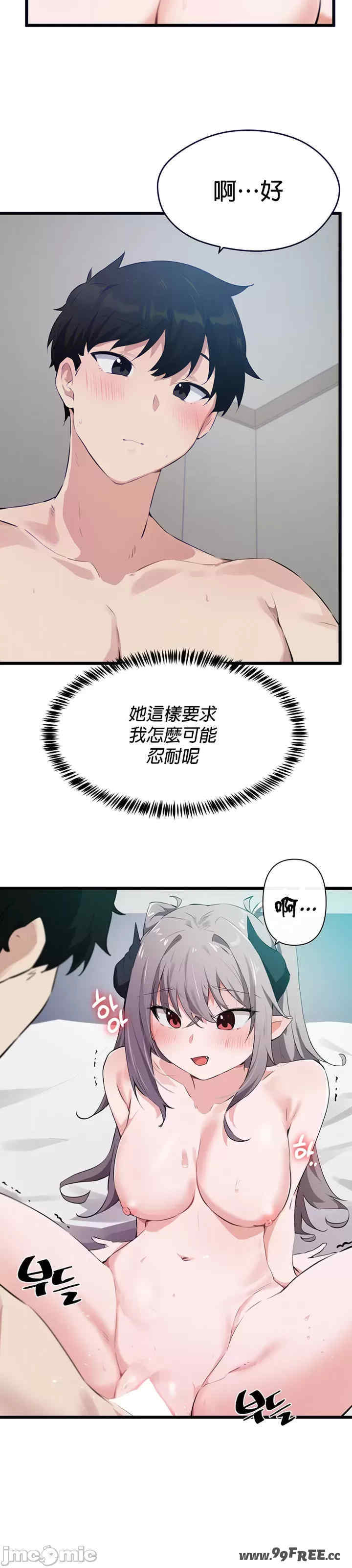 求求你给我能量