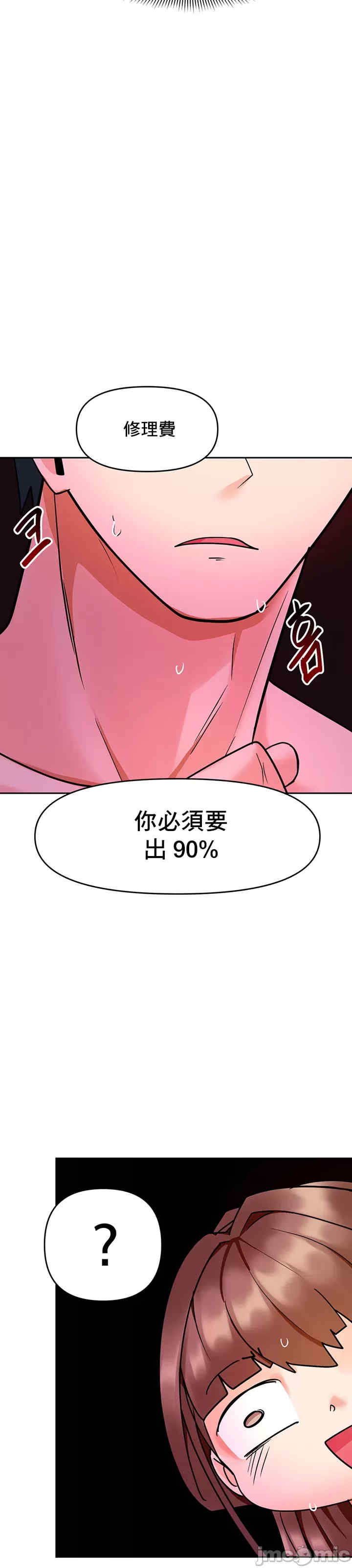 催眠软件是无效的