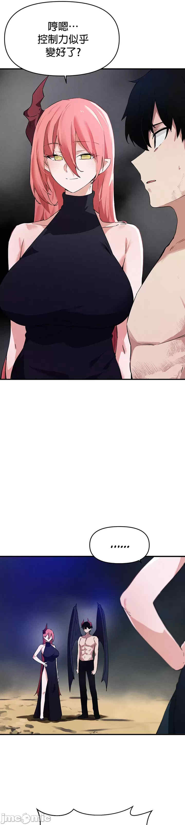 求求你给我能量