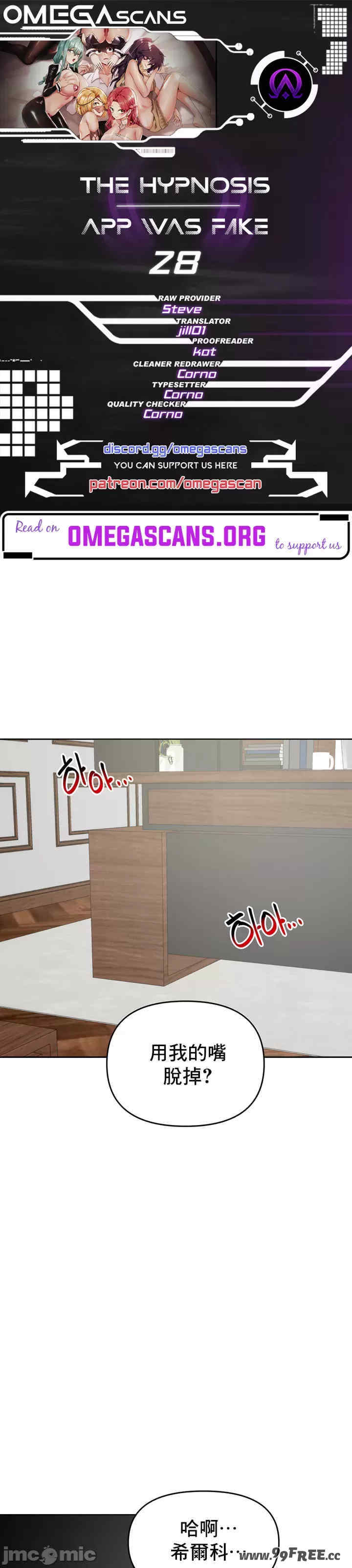 催眠软件是无效的