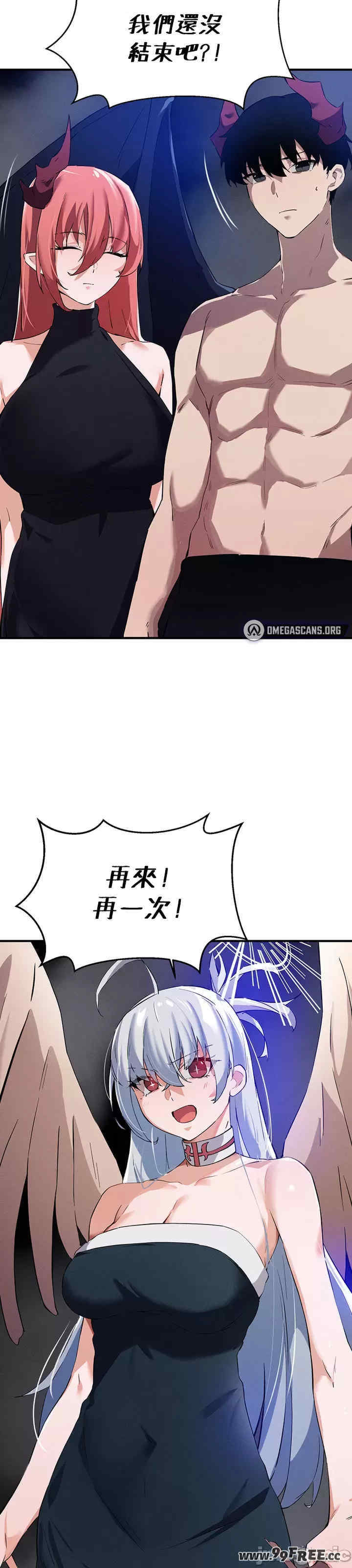 求求你给我能量