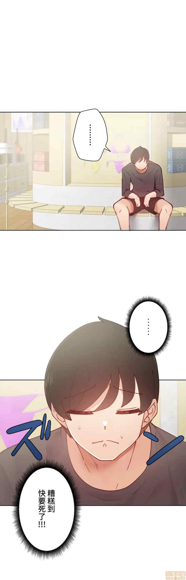 不良女家庭教师