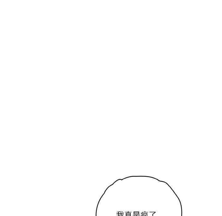 天降美差/天上掉下來的爽缺