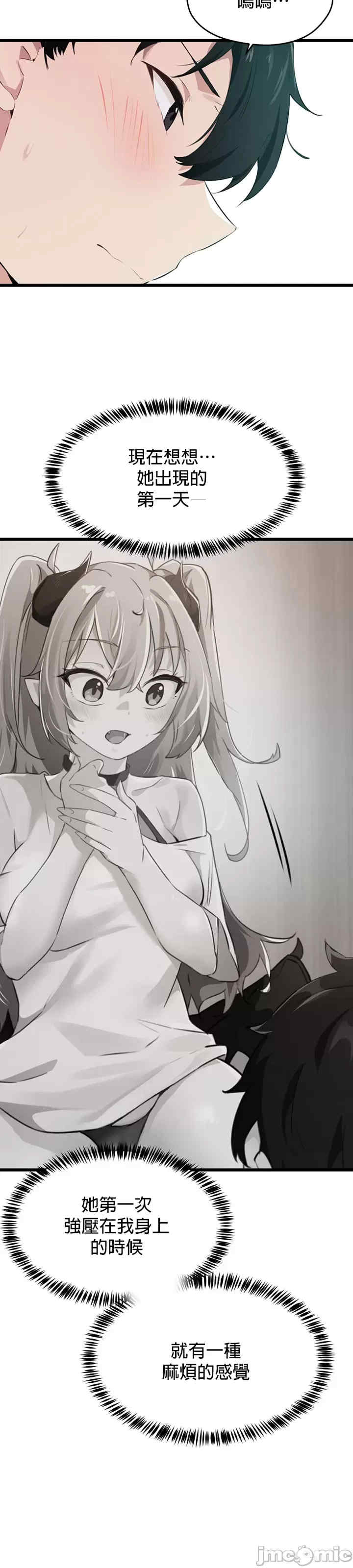 求求你给我能量