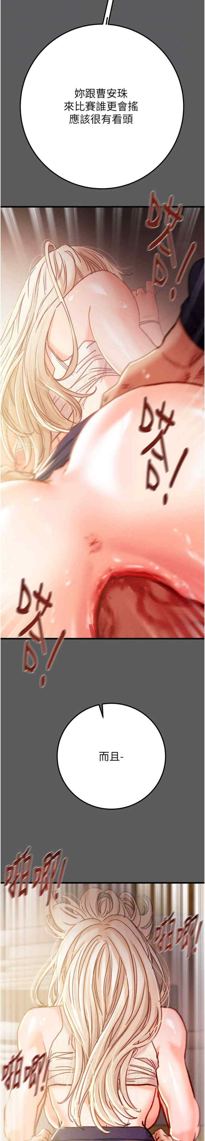 掠夺行动/抢夺的滋味